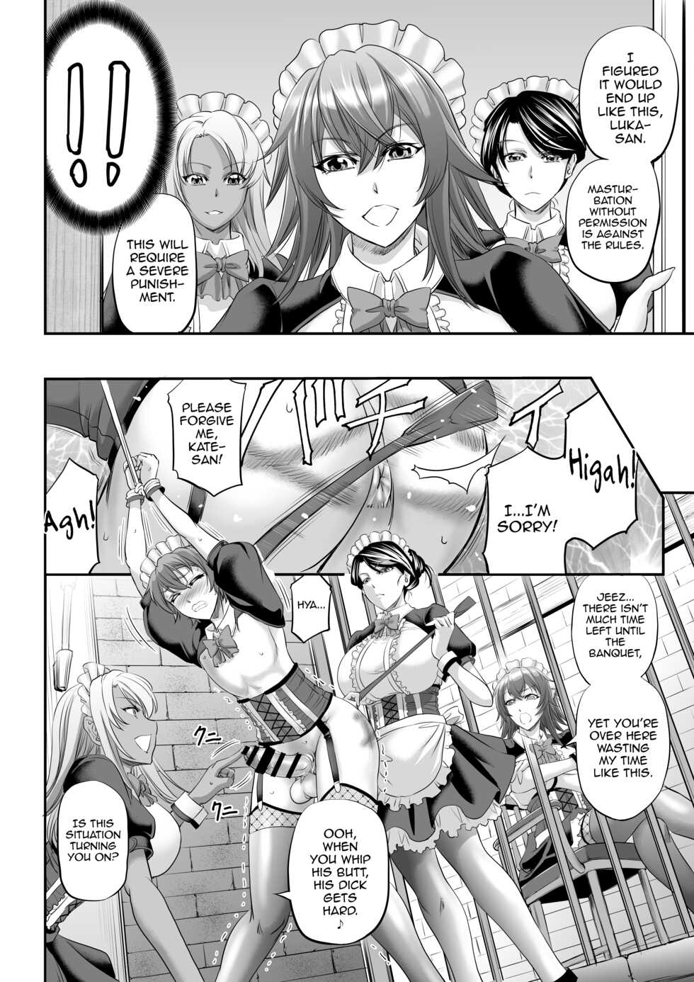 [Monji Koubou (Kikuichi Monji)] MonMusu Quest! ~ Luka no Maid Shugyou | Monster Girl Quest! ~ Luka's Maid Training [English] - Page 16