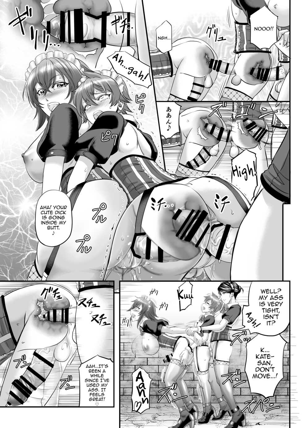 [Monji Koubou (Kikuichi Monji)] MonMusu Quest! ~ Luka no Maid Shugyou | Monster Girl Quest! ~ Luka's Maid Training [English] - Page 21