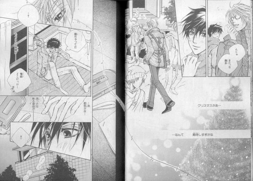 BE・BOY GOLD 2007-04 - Page 24