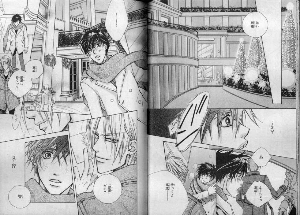 BE・BOY GOLD 2007-04 - Page 27