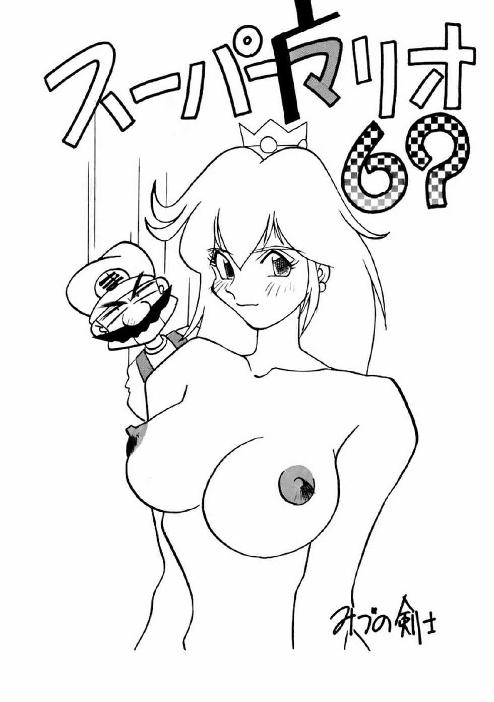 (C47) [ALPS] LOOK OUT 32 (Various) - Page 38