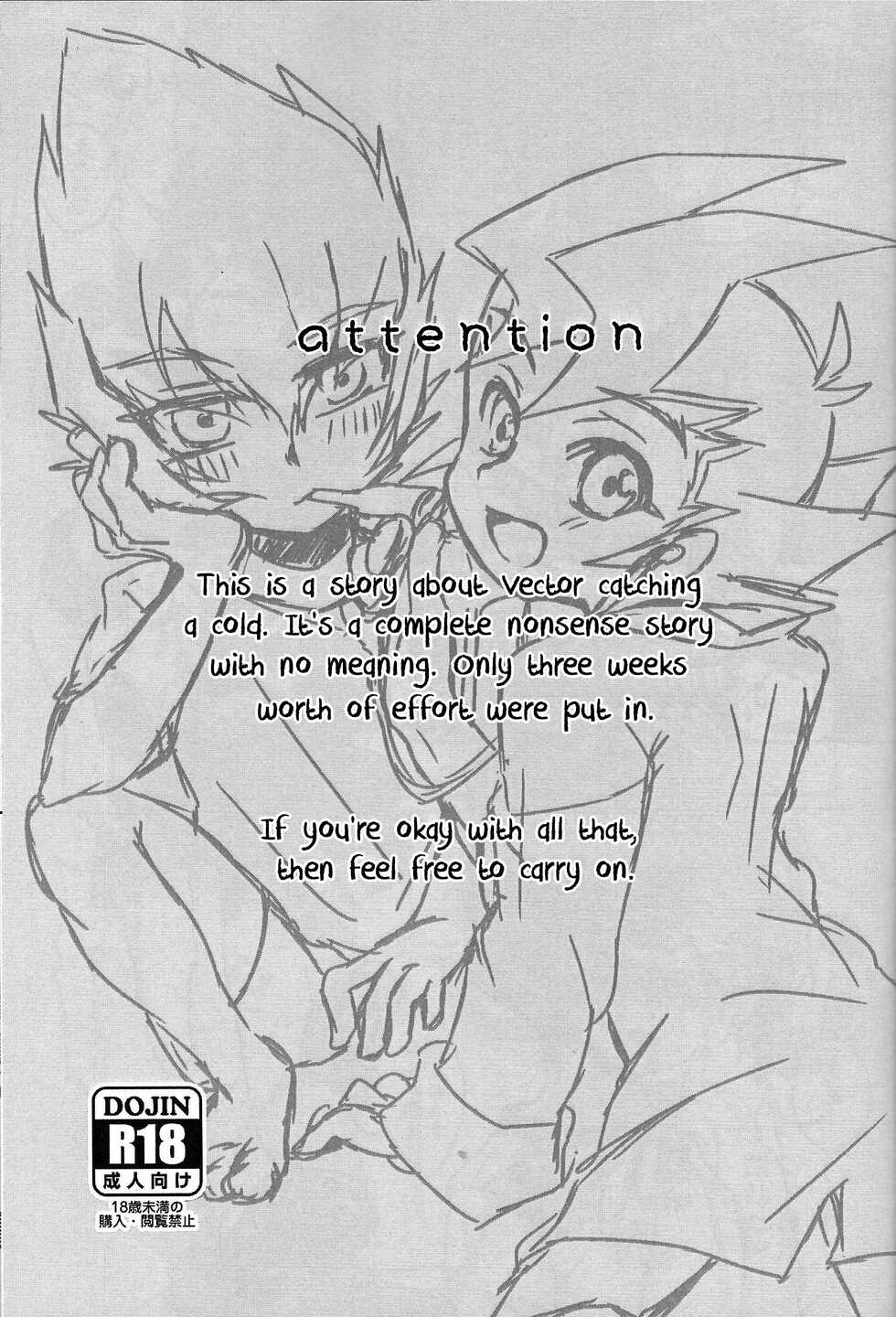 (Sennen Battle Phase 21) [Sankakukona (Hirono)] Shinyuu ga Kaze o Hikimashite (Yu-Gi-Oh! ZEXAL) [English] {Hennojin} - Page 2