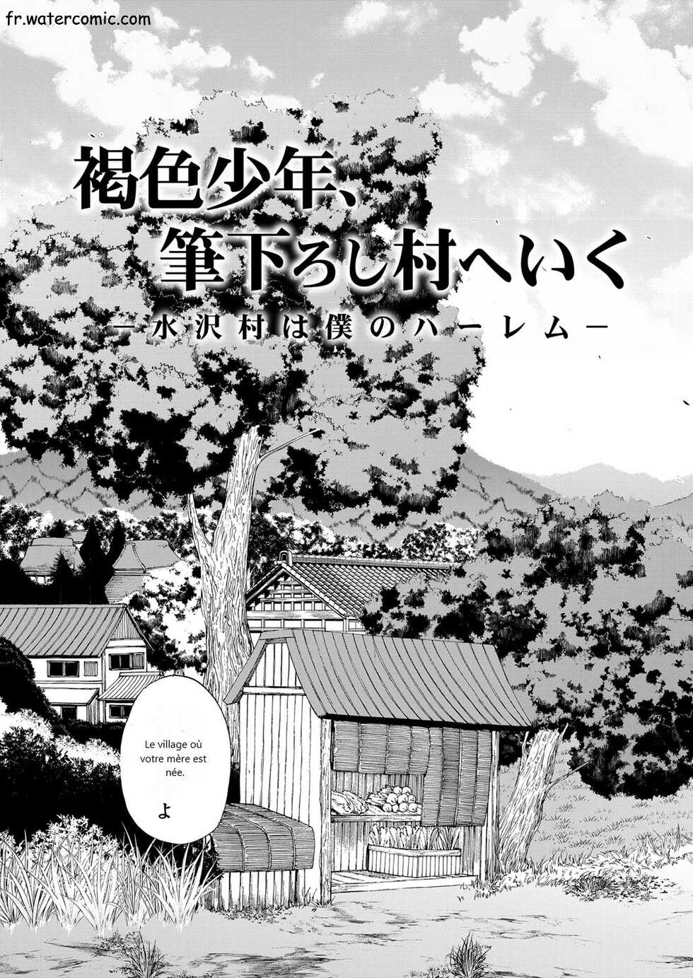 [Aihara You] Kasshoku Shounen, Fudeoroshi-mura e Iku [French] [Digital] - Page 6
