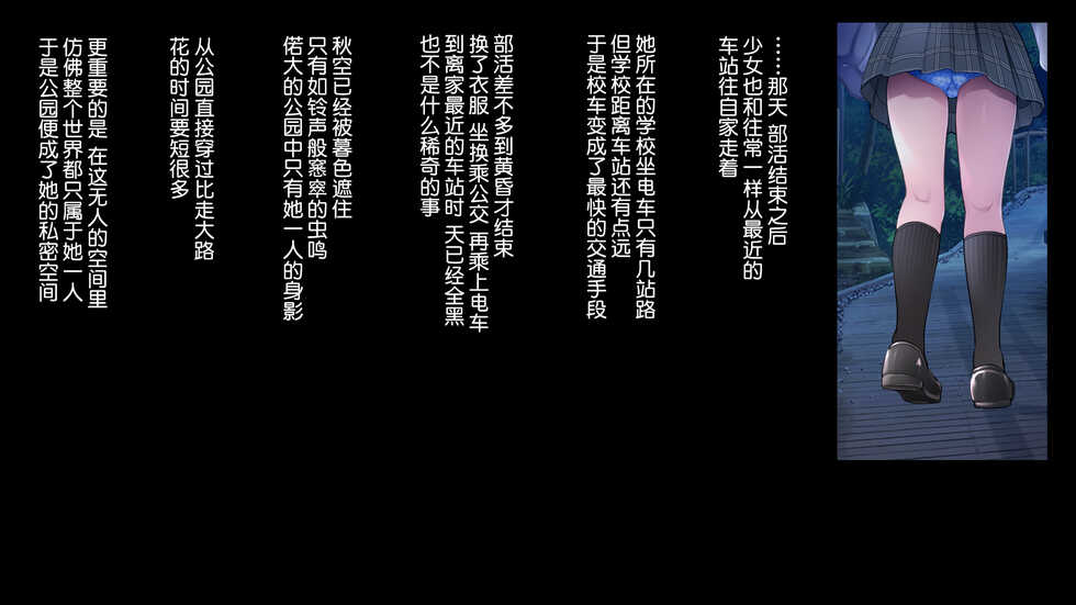 [Yodakapan (Nemunoya)] Taboo ~ Seishinkai to Kizu o Otta Shoujo ~[Chinese][鬼畜王汉化组][Incomplete] - Page 22
