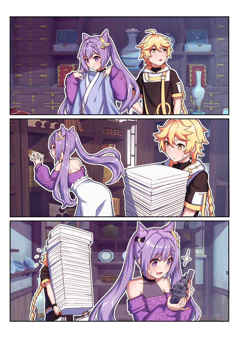 [Longbow Flintlock] Keqing's Date With The Traveler (Genshin Impact) [English] [LunaticSeibah] - Page 2
