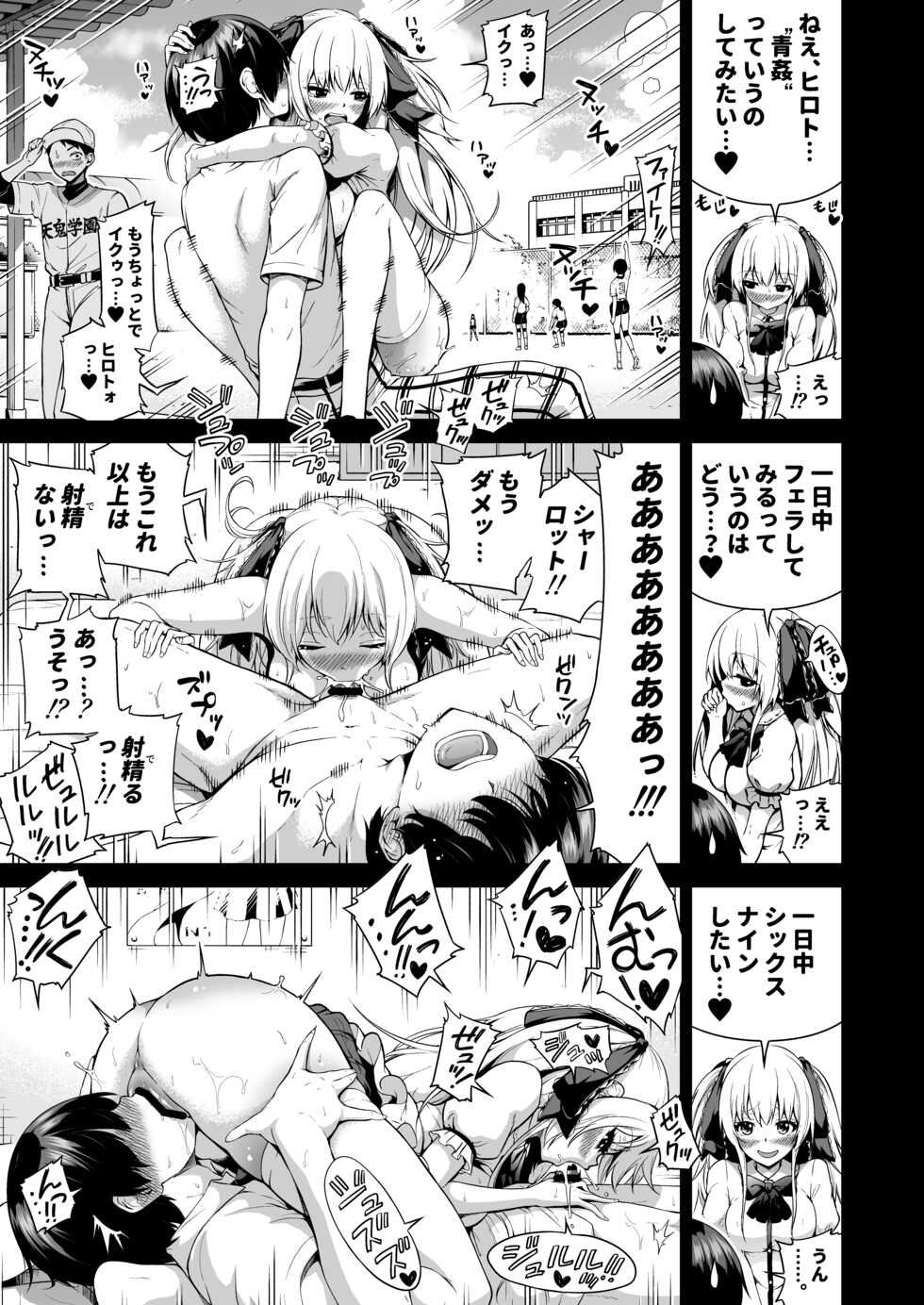[Akatsuki Myuuto] Dorei Usagi to Anthony Extra Edition 1 [Digital] - Page 6