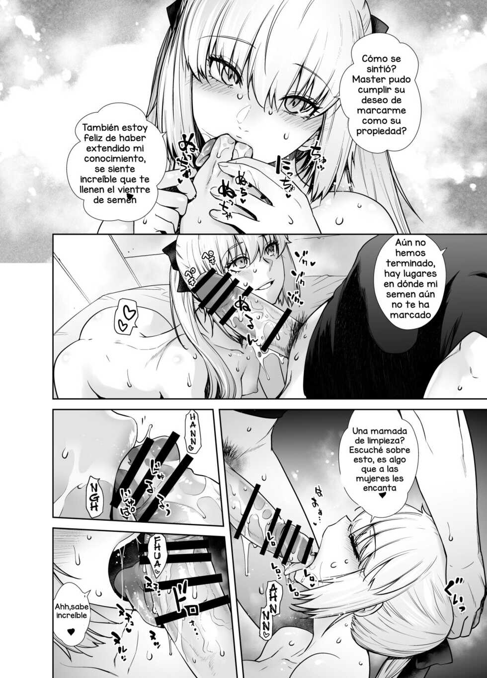 [Kouchaya (Ootsuka Kotora)] HEAVEN'S DRIVE 6 (Fate/Grand Order) [Spanish] [Digital] - Page 16