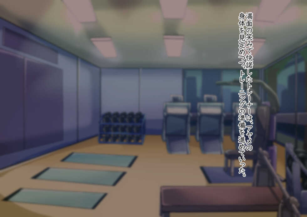 [Hagurumarokuro (Silver Radish)] Otokonoko Training - Page 7