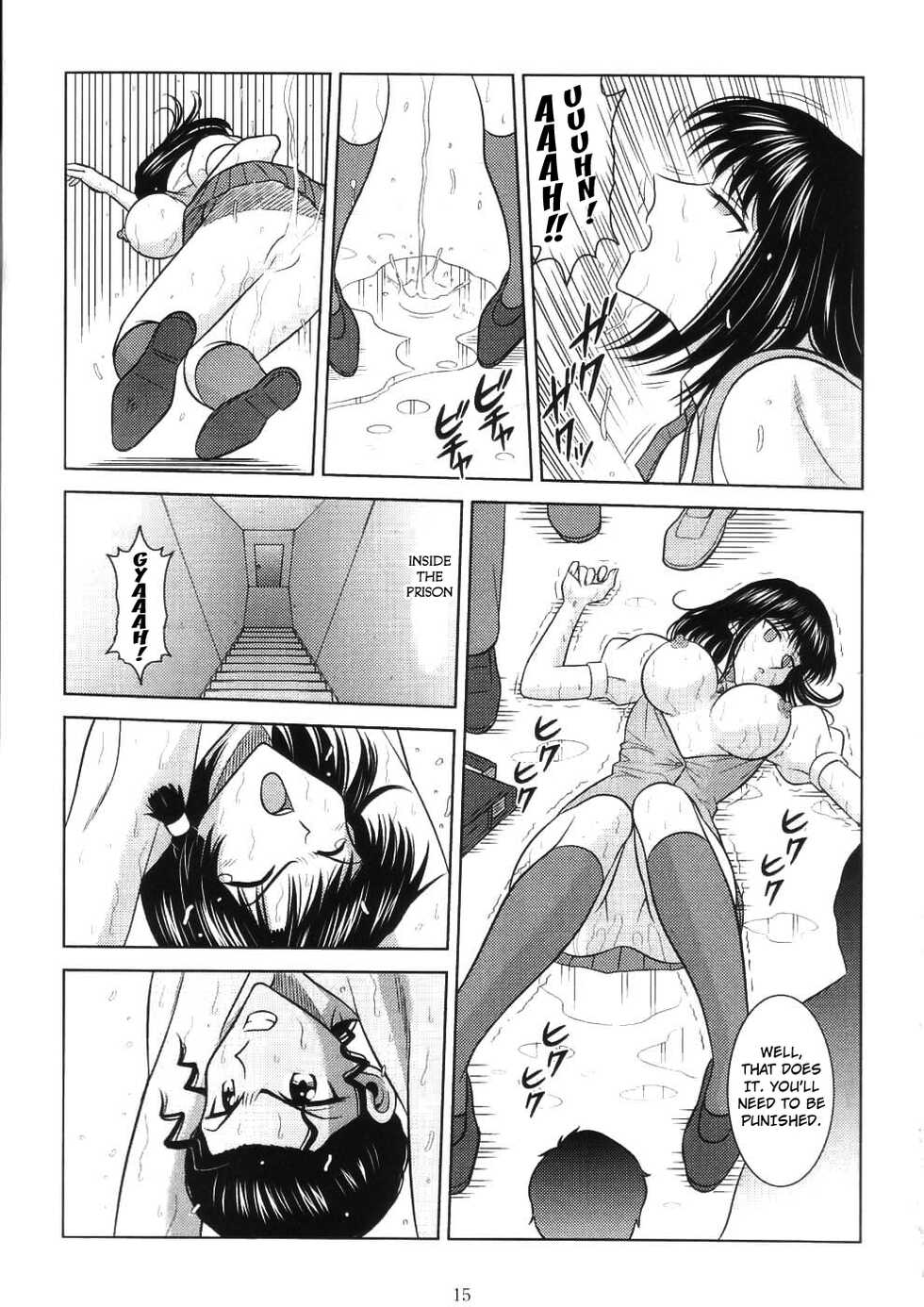 [Akiyama Production (Cloud Shouta)] Slave Rumble 7 (School Rumble) [English] [Kuraudo] - Page 14