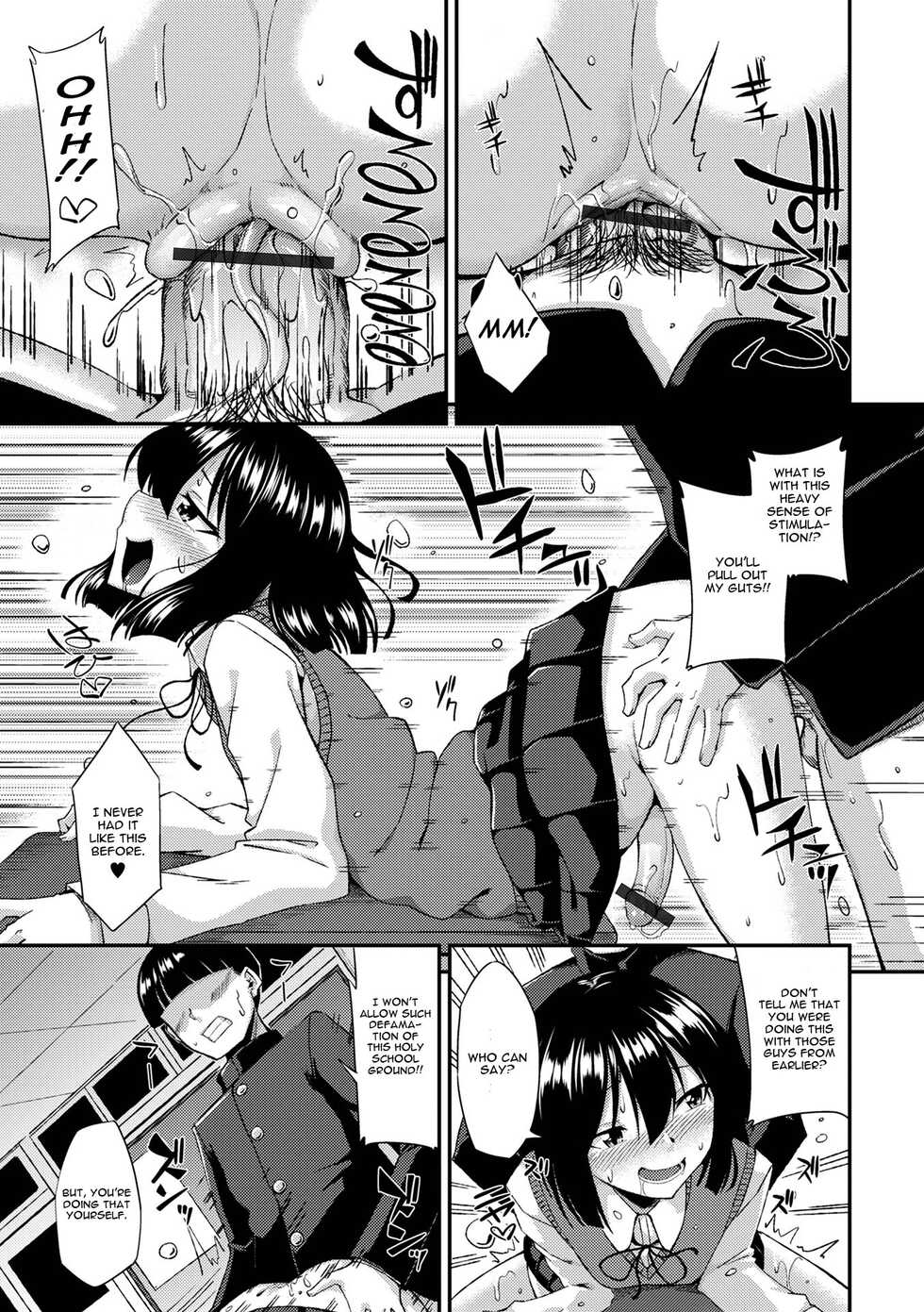 [Nokoppa] Fuuki Iin no Wakarase Seishidou (Gekkan Web Otoko no Ko-llection! S Vol. 73) [English] [CGrascal] [Digital] - Page 13
