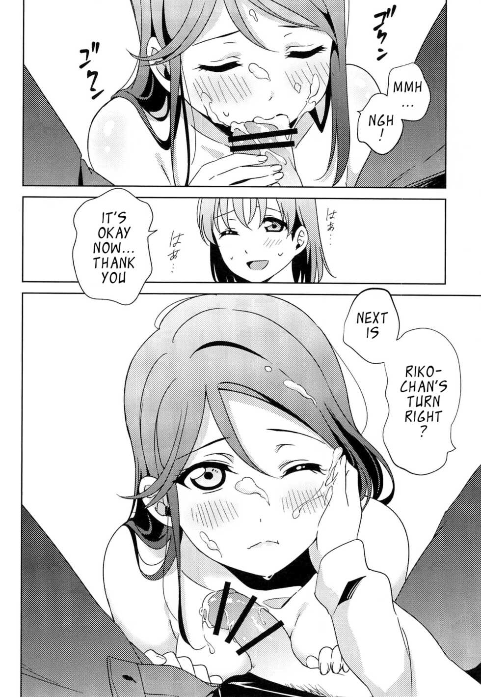(Bokura no Love Live! 28) [Sakura Mikan Hoikuen (Mikan)] Chika-chan no ○○ ga Hairanai | Chika-chan's ○○ Can't Fit (Love Live! Sunshine!!) [English] - Page 7