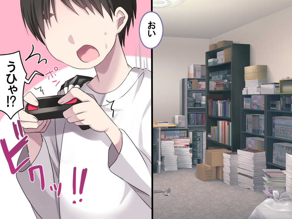 [Usagi Zangeshitsu (Touga)] Jibun o Joui Sonzai da to Omotteru Shinigami ga Gehin Buzama na Kousoku Choukyou de Mesu Onaho ni Otosareru Hanashi. - Page 9