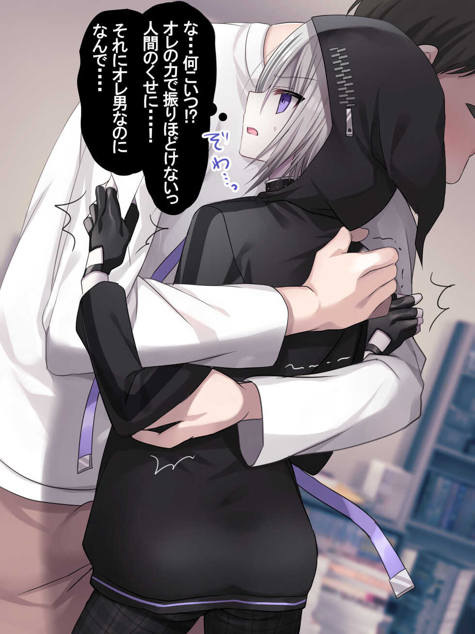 [Usagi Zangeshitsu (Touga)] Jibun o Joui Sonzai da to Omotteru Shinigami ga Gehin Buzama na Kousoku Choukyou de Mesu Onaho ni Otosareru Hanashi. - Page 17