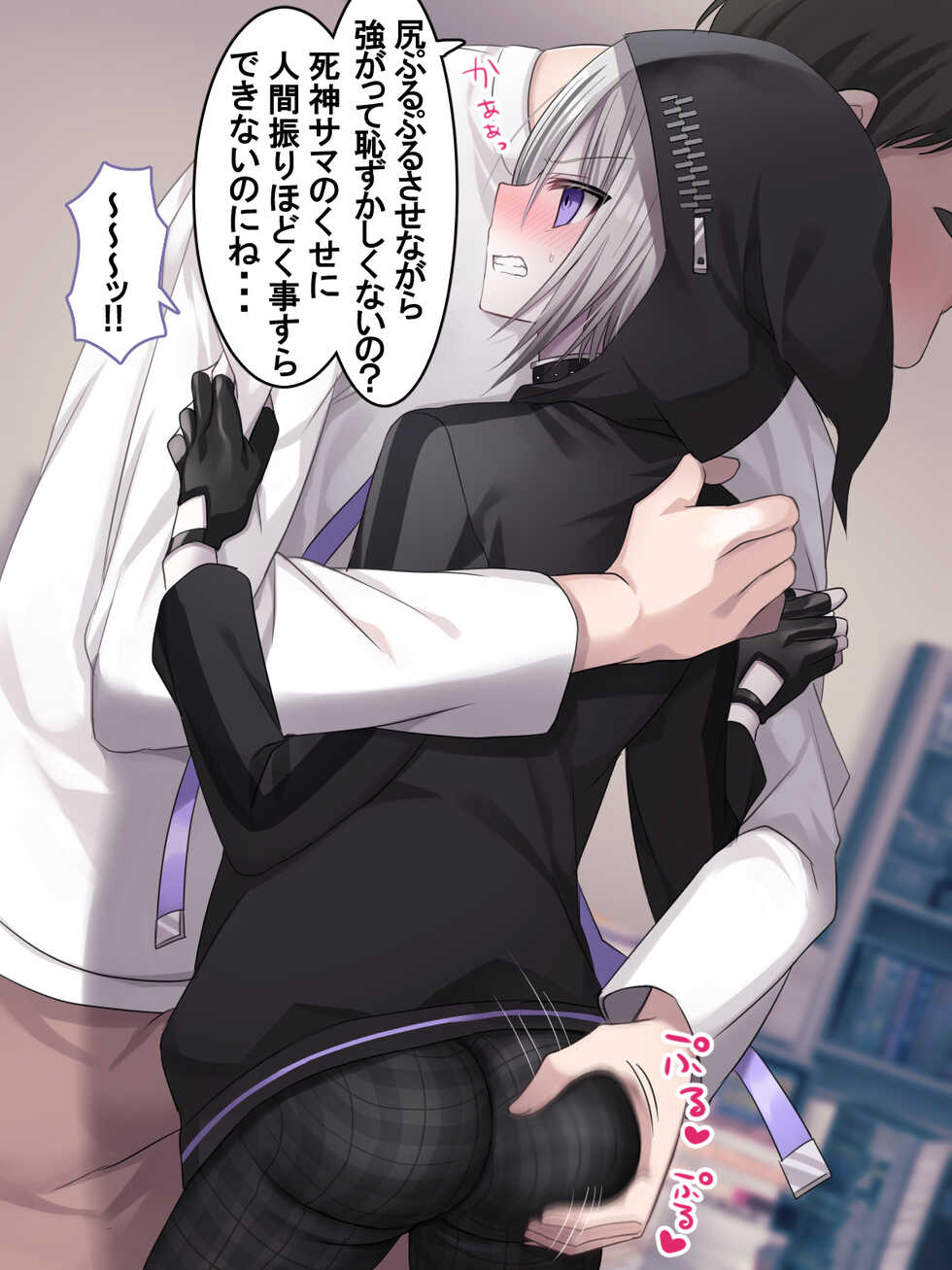 [Usagi Zangeshitsu (Touga)] Jibun o Joui Sonzai da to Omotteru Shinigami ga Gehin Buzama na Kousoku Choukyou de Mesu Onaho ni Otosareru Hanashi. - Page 20