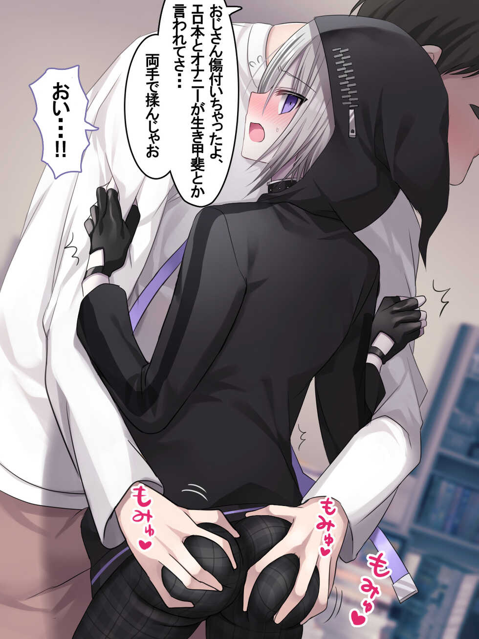 [Usagi Zangeshitsu (Touga)] Jibun o Joui Sonzai da to Omotteru Shinigami ga Gehin Buzama na Kousoku Choukyou de Mesu Onaho ni Otosareru Hanashi. - Page 21