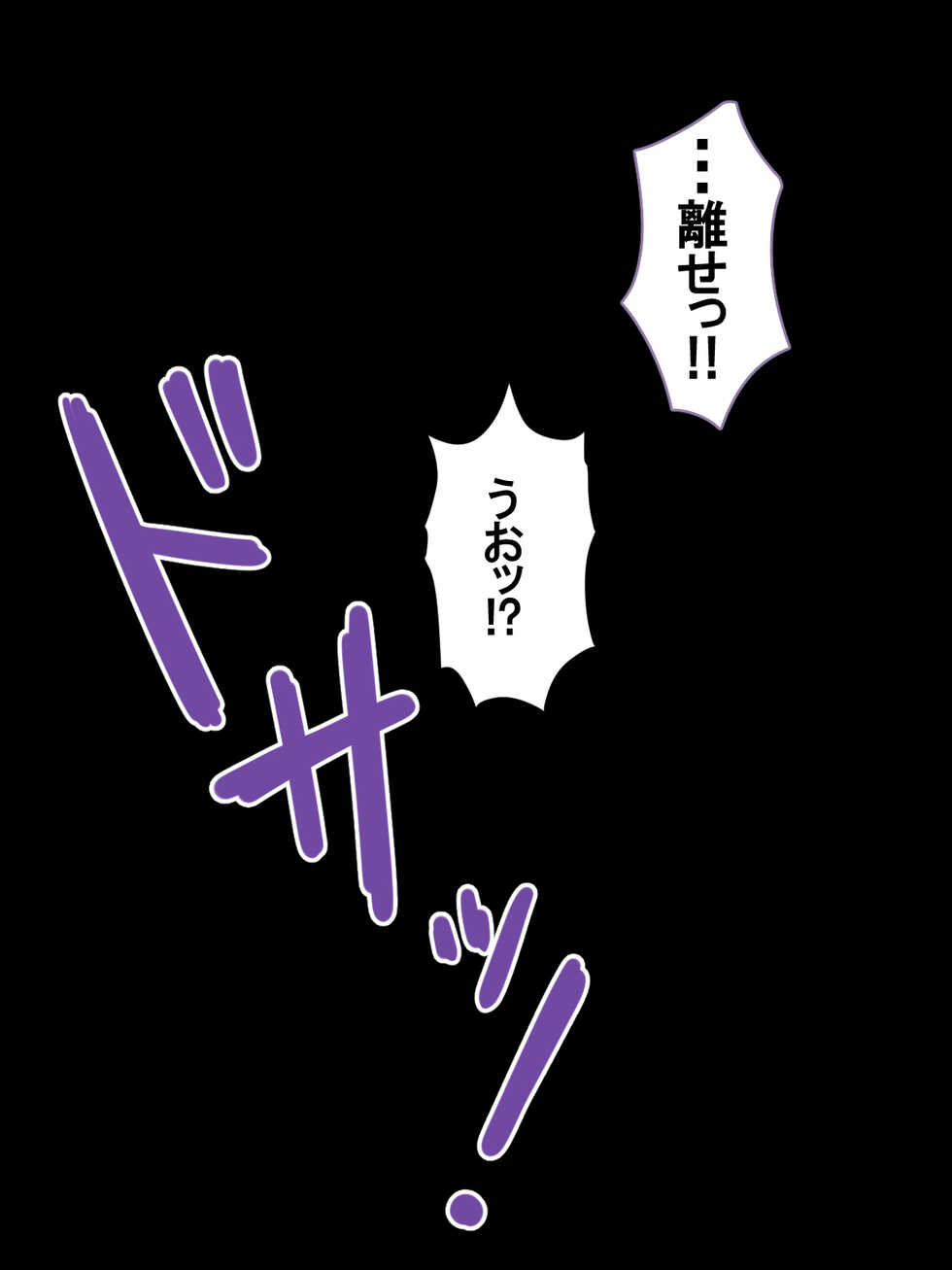 [Usagi Zangeshitsu (Touga)] Jibun o Joui Sonzai da to Omotteru Shinigami ga Gehin Buzama na Kousoku Choukyou de Mesu Onaho ni Otosareru Hanashi. - Page 23