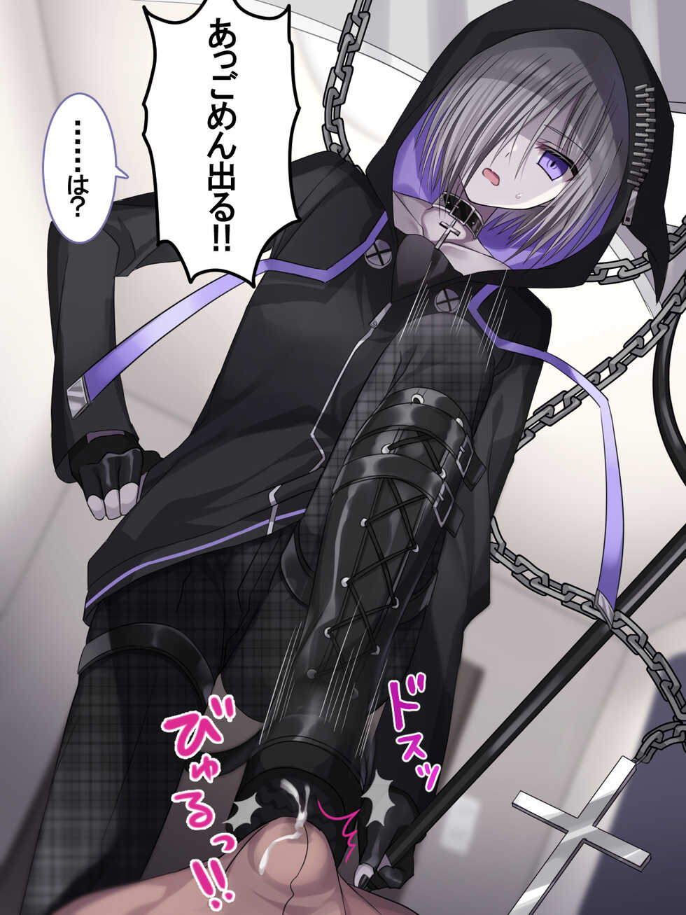 [Usagi Zangeshitsu (Touga)] Jibun o Joui Sonzai da to Omotteru Shinigami ga Gehin Buzama na Kousoku Choukyou de Mesu Onaho ni Otosareru Hanashi. - Page 27