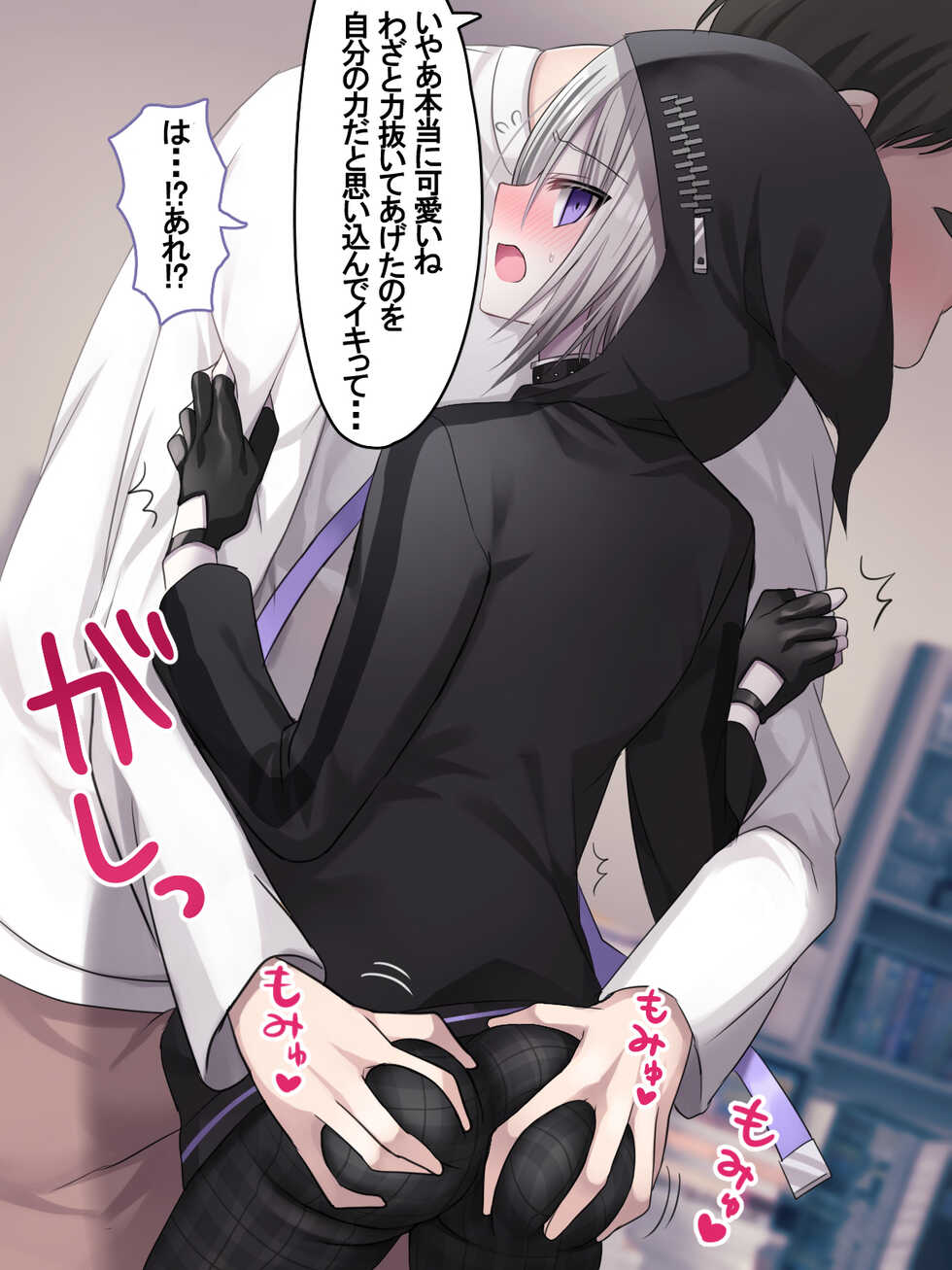 [Usagi Zangeshitsu (Touga)] Jibun o Joui Sonzai da to Omotteru Shinigami ga Gehin Buzama na Kousoku Choukyou de Mesu Onaho ni Otosareru Hanashi. - Page 30