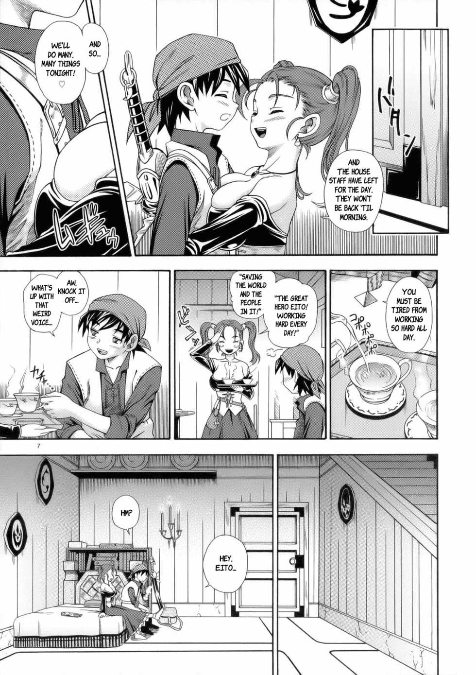 (C68) [Kensoh Ogawa (Fukudahda)] Jessica Milk 8.0 (Dragon Quest VIII) [English] [Steve] - Page 6