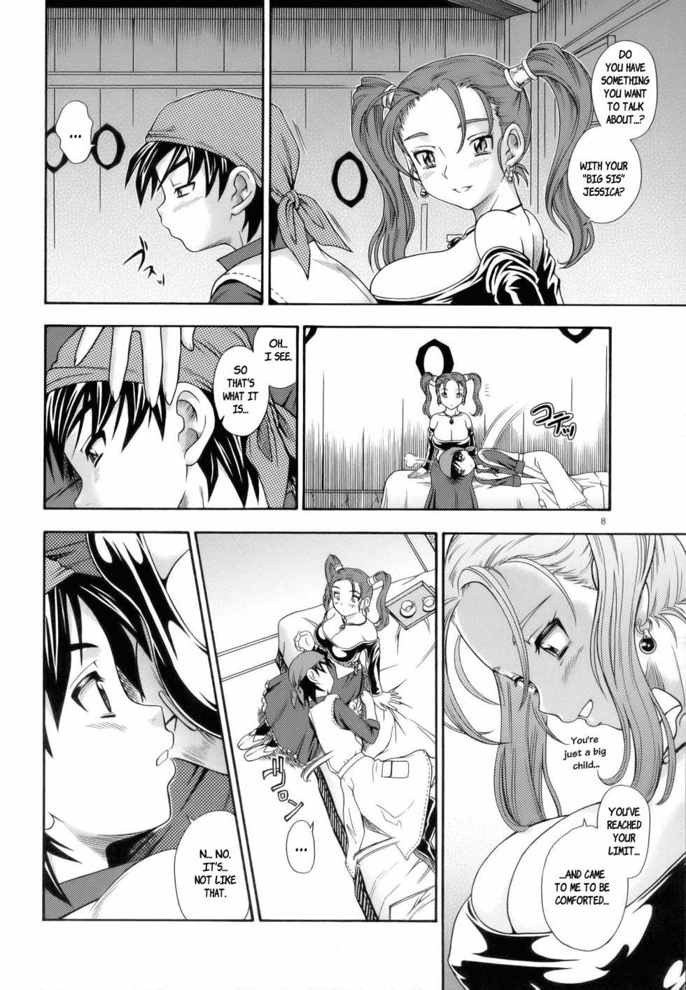 (C68) [Kensoh Ogawa (Fukudahda)] Jessica Milk 8.0 (Dragon Quest VIII) [English] [Steve] - Page 7