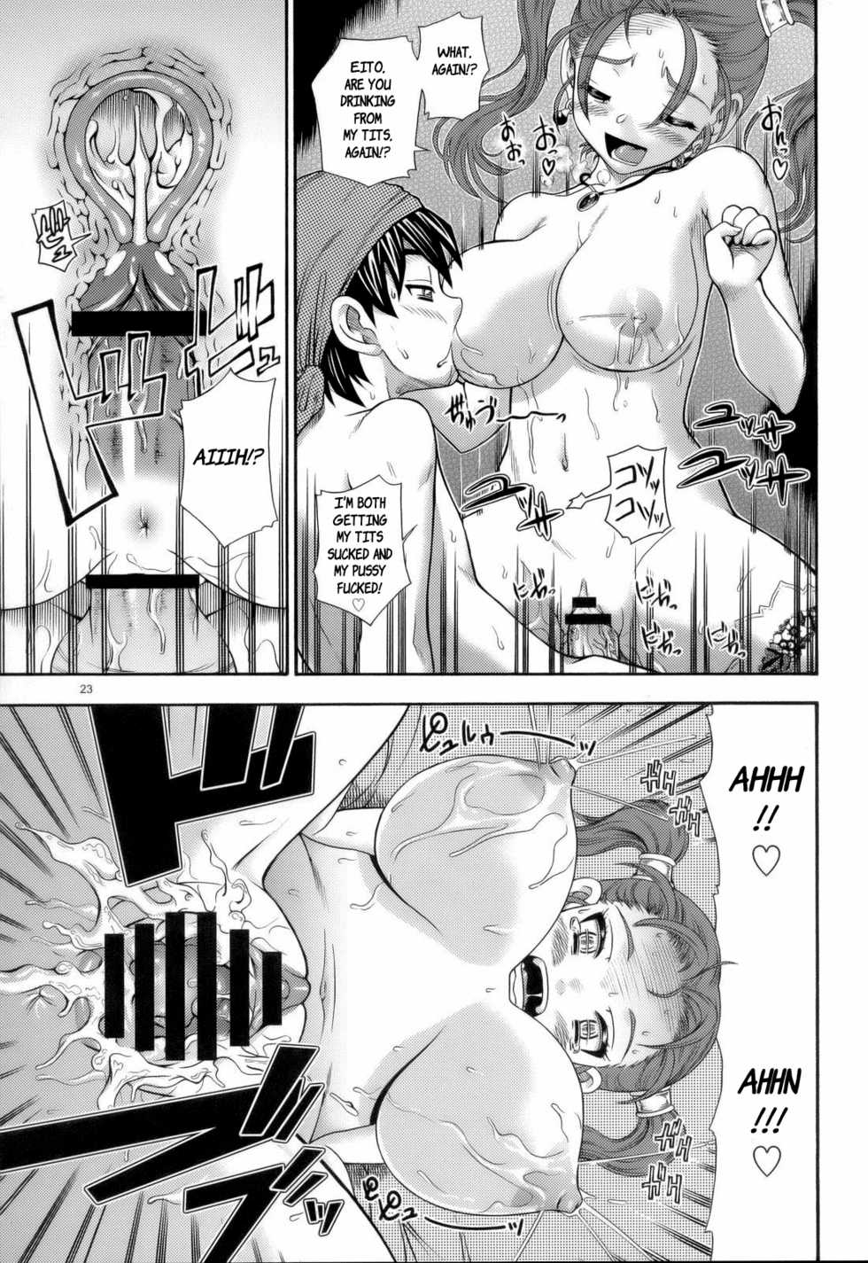 (C68) [Kensoh Ogawa (Fukudahda)] Jessica Milk 8.0 (Dragon Quest VIII) [English] [Steve] - Page 22