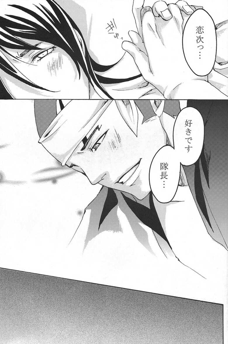[Ningyou Yashiki (Rin Kaito)] Mitsugetsu Renka (Bleach) - Page 31