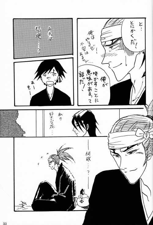 [GENERATION X (Siina Takamura & Rui Nanri)] Gesshoku [JP] - Page 32