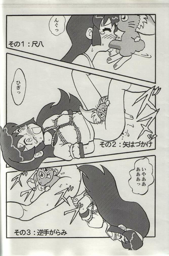 (SC22) [H-Sketch (ODA)] Sasamisa Ver.34 (Mahou Shoujo Pretty Sammy) - Page 9