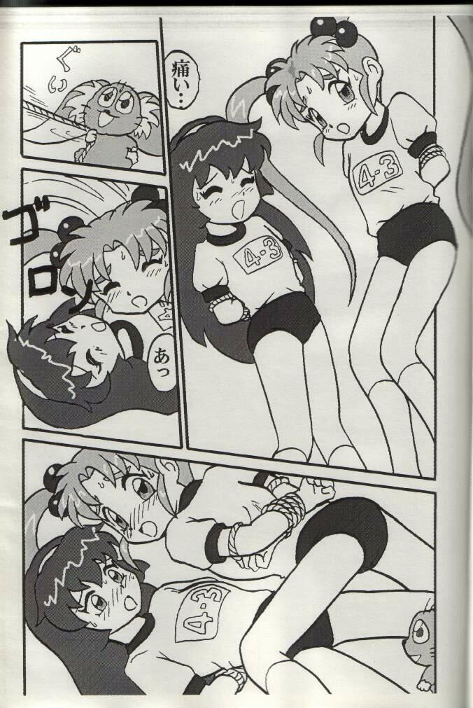 (SC22) [H-Sketch (ODA)] Sasamisa Ver.34 (Mahou Shoujo Pretty Sammy) - Page 12