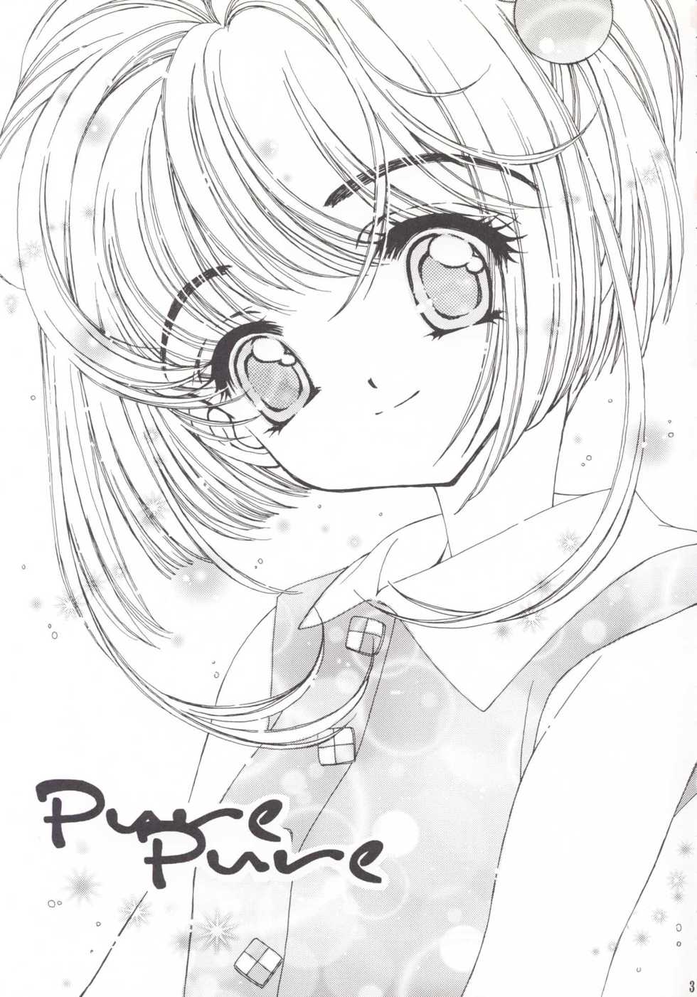 (C56) [Angel 14 (Masaki Ayumu)] Pure Pure (Cardcaptor Sakura) - Page 2