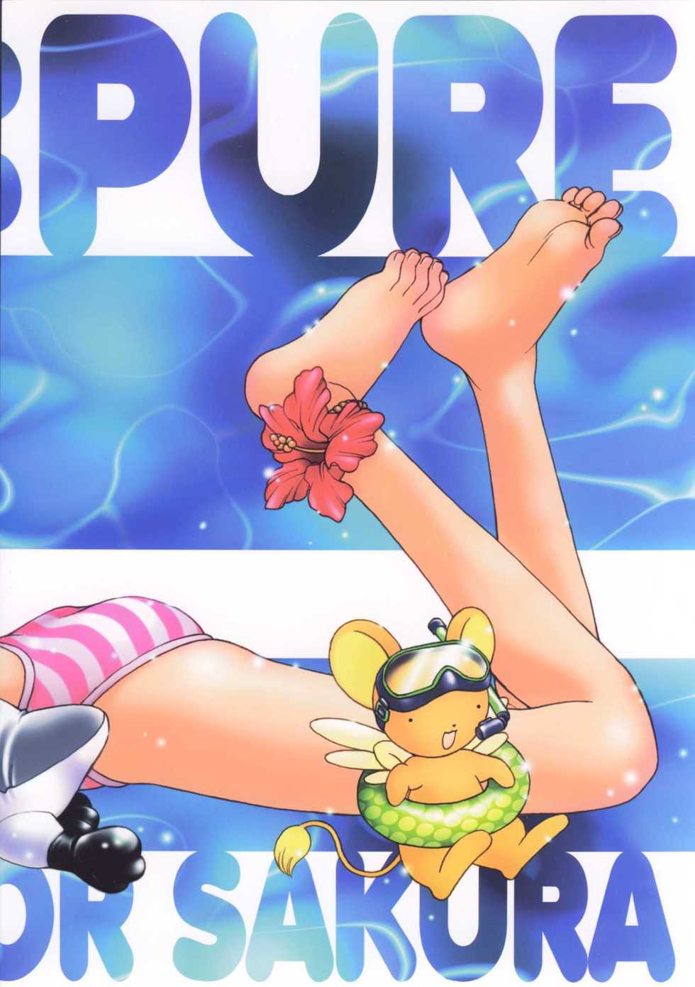 (C56) [Angel 14 (Masaki Ayumu)] Pure Pure (Cardcaptor Sakura) - Page 28