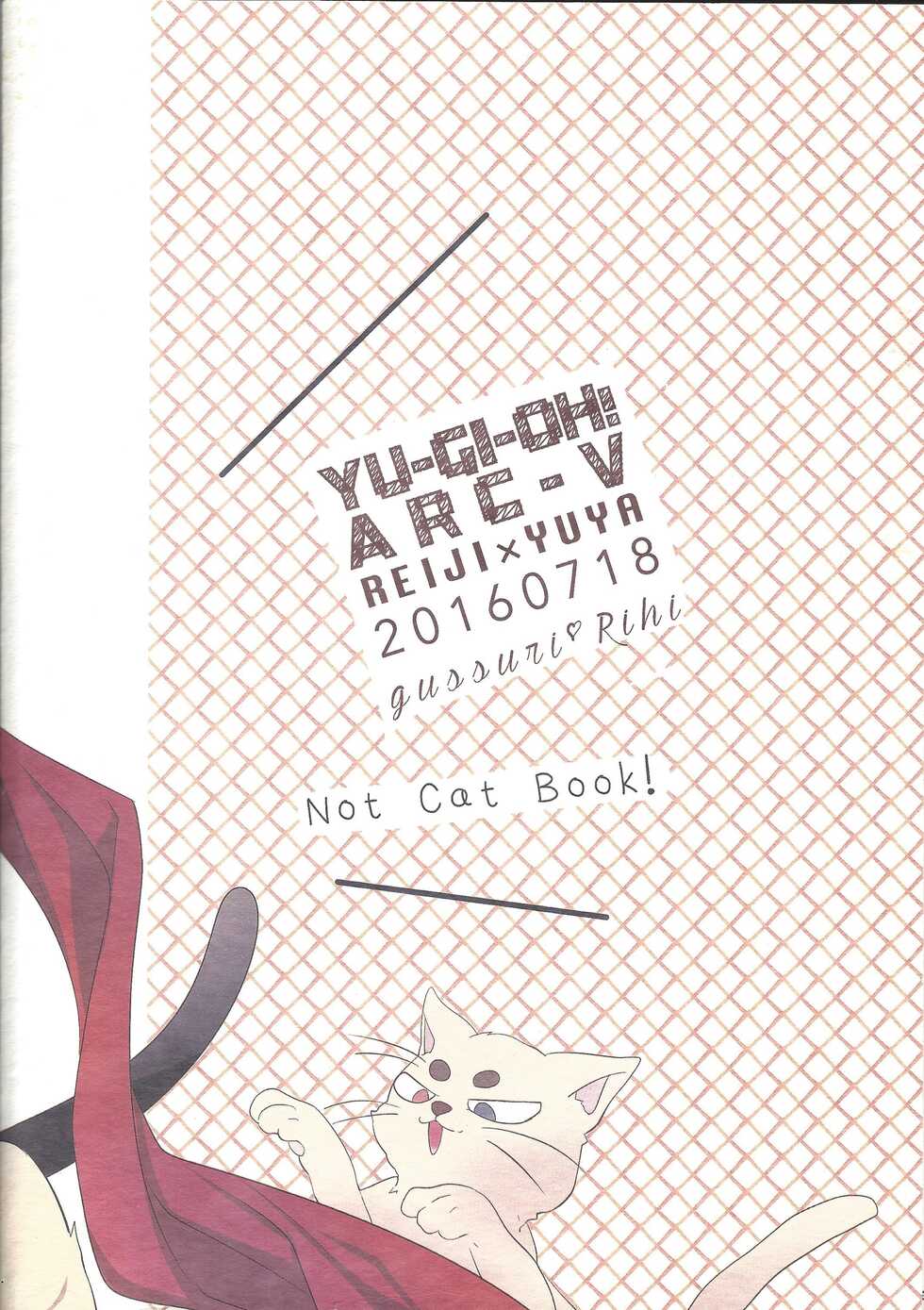 (Sennen Battle Phase 16) [Gussuri. (Rihi)] Neko no ki mochi (Yu-Gi-Oh! ARC-V) - Page 26