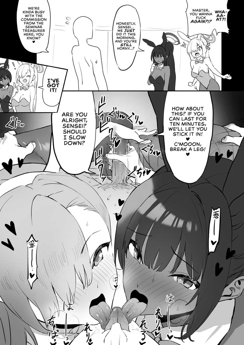 [Sakai] Asuna to Karin no Gohoushi | Asuna and Karin, At Your Service! (Blue Archive) [English] [Sloppy Seconds] [Digital] - Page 3