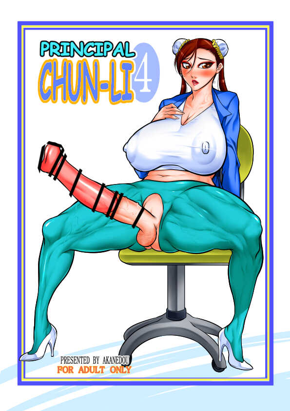 [Akane Shuuhei Dou (Akane Shuuhei)] PRINCIPAL CHUN-LI 4 (Street Fighter) [Digital] - Page 1