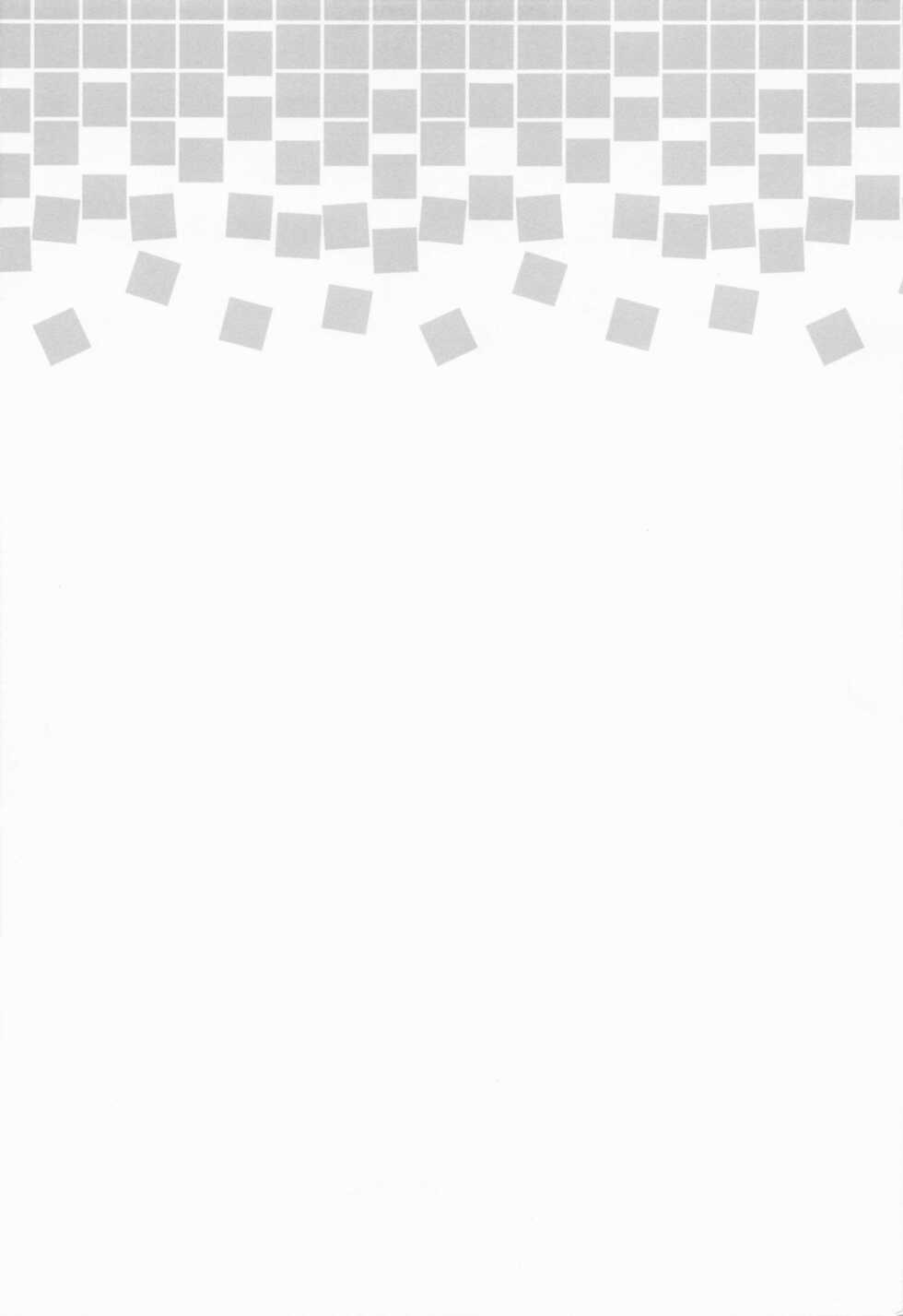 (COMIC1☆20) [Home Not Found (snhr, Fudisen)] Sensei, Kimochi Ii? (Blue Archive) - Page 22