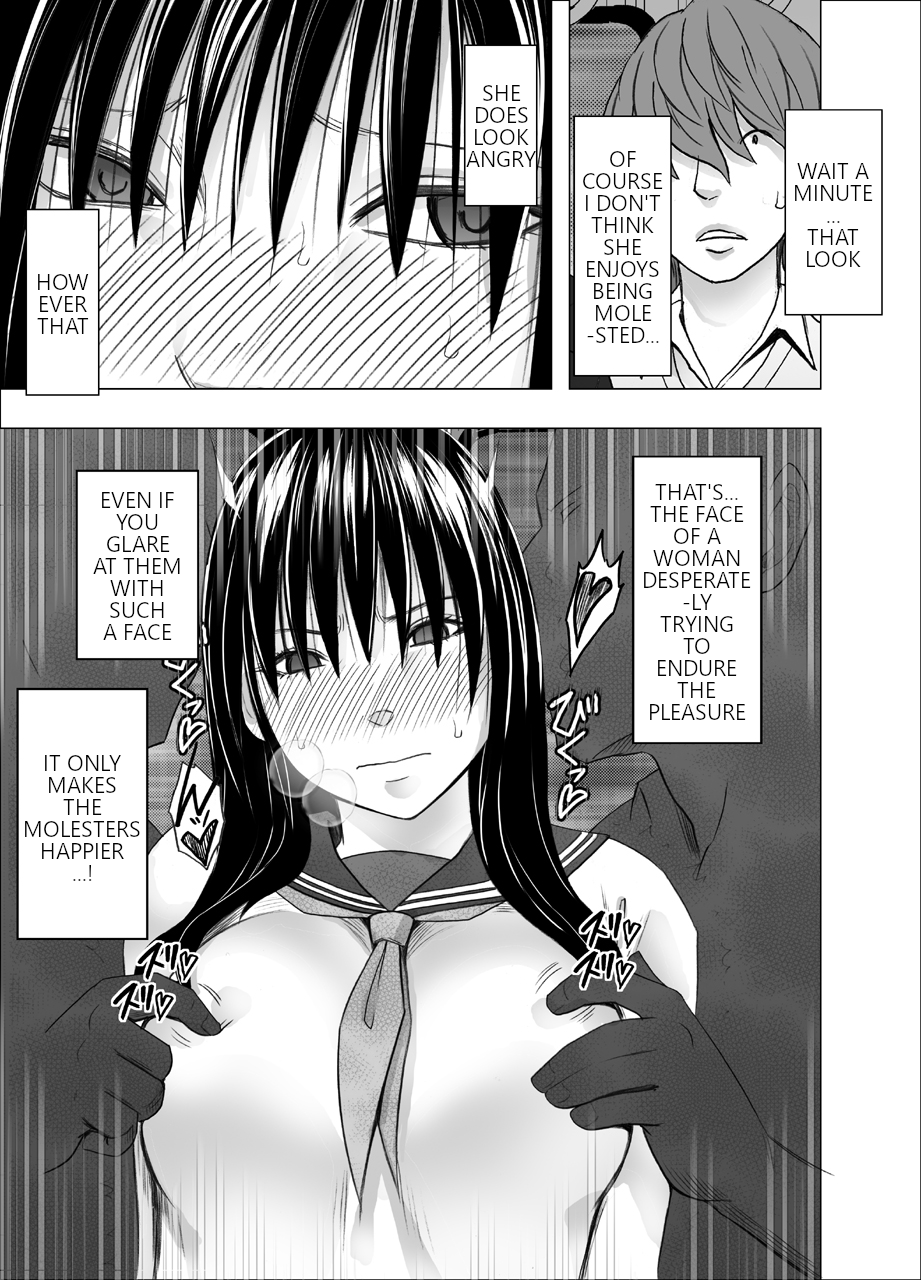 [Crimson] The story of how I witnessed the girl I admired getting fucked on the train (English) - Page 13