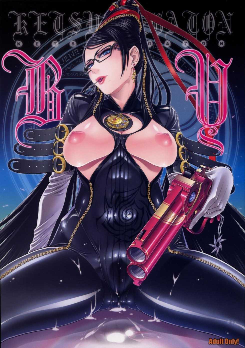 (C77) [Toluene Ittokan (Pierre Norano)] KETSU! MEGATON BY (BAYONETTA) [English] {doujin-moe.us} - Page 1