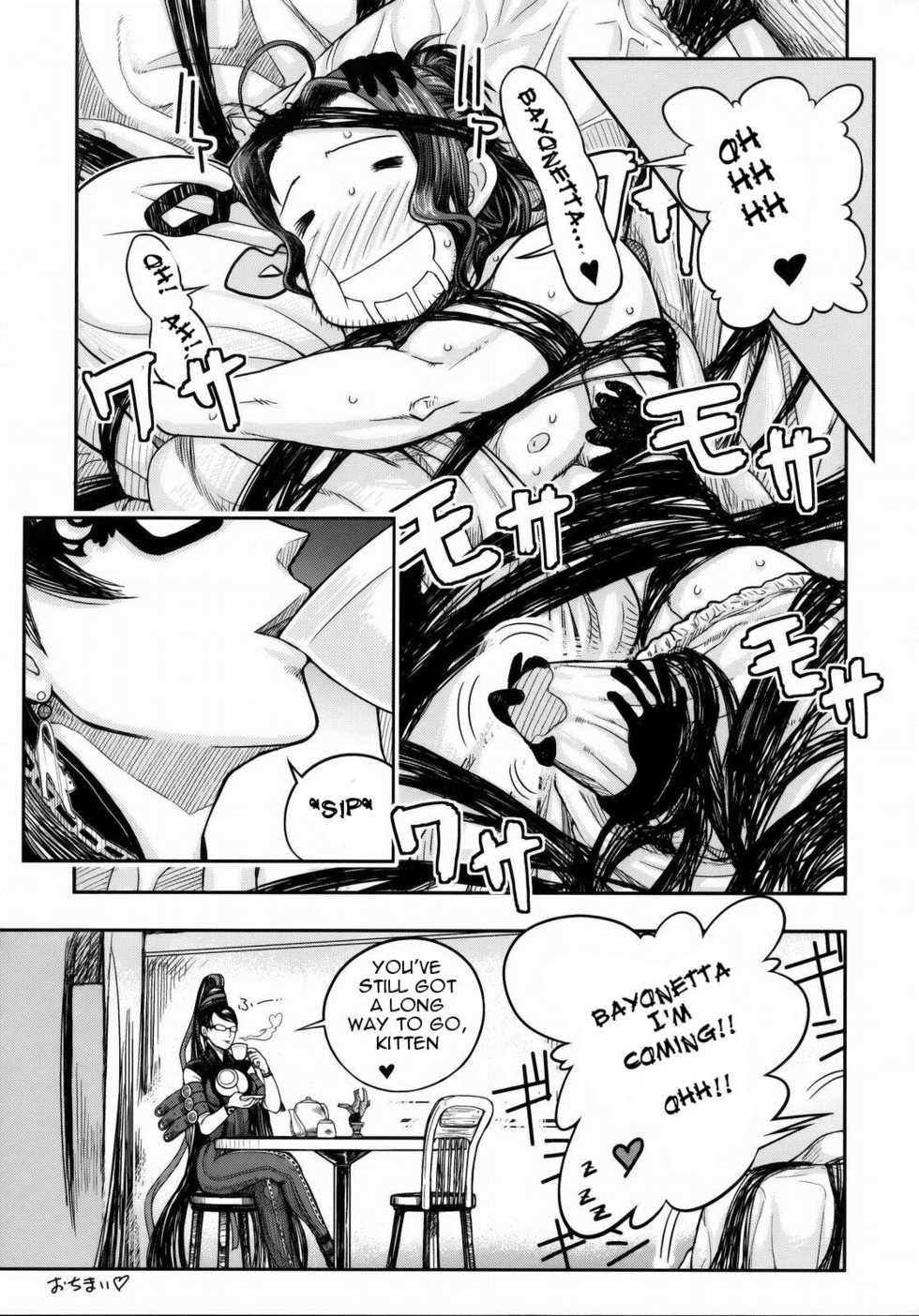(C77) [Toluene Ittokan (Pierre Norano)] KETSU! MEGATON BY (BAYONETTA) [English] {doujin-moe.us} - Page 21