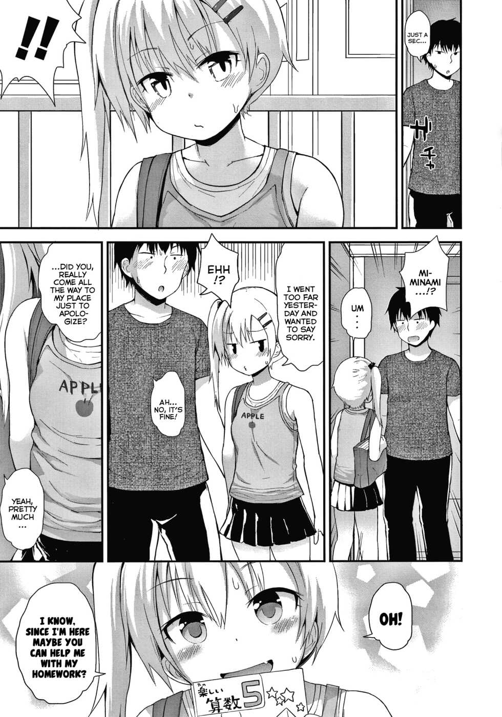 [Fujisaka Lyric] Minami wa Waruiko | Minami is a Bad Girl (Waruiko ni Nacchatta?) [English] {Mistvern} - Page 5