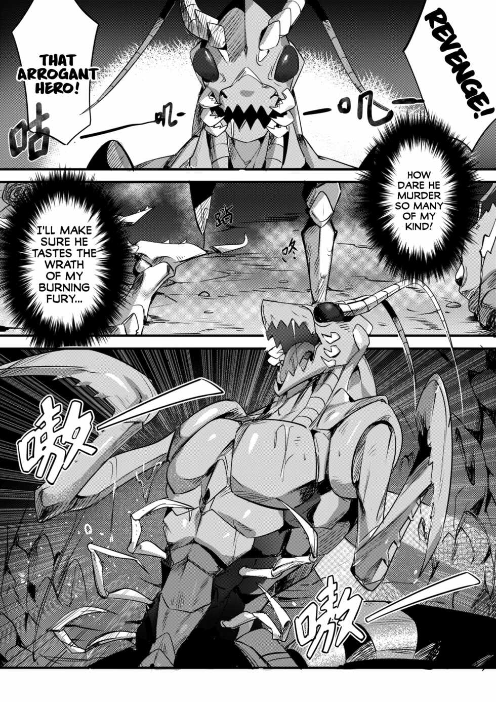 Revenge of the Creature (Dr.KIYO) [English] [xinsu] - Page 2