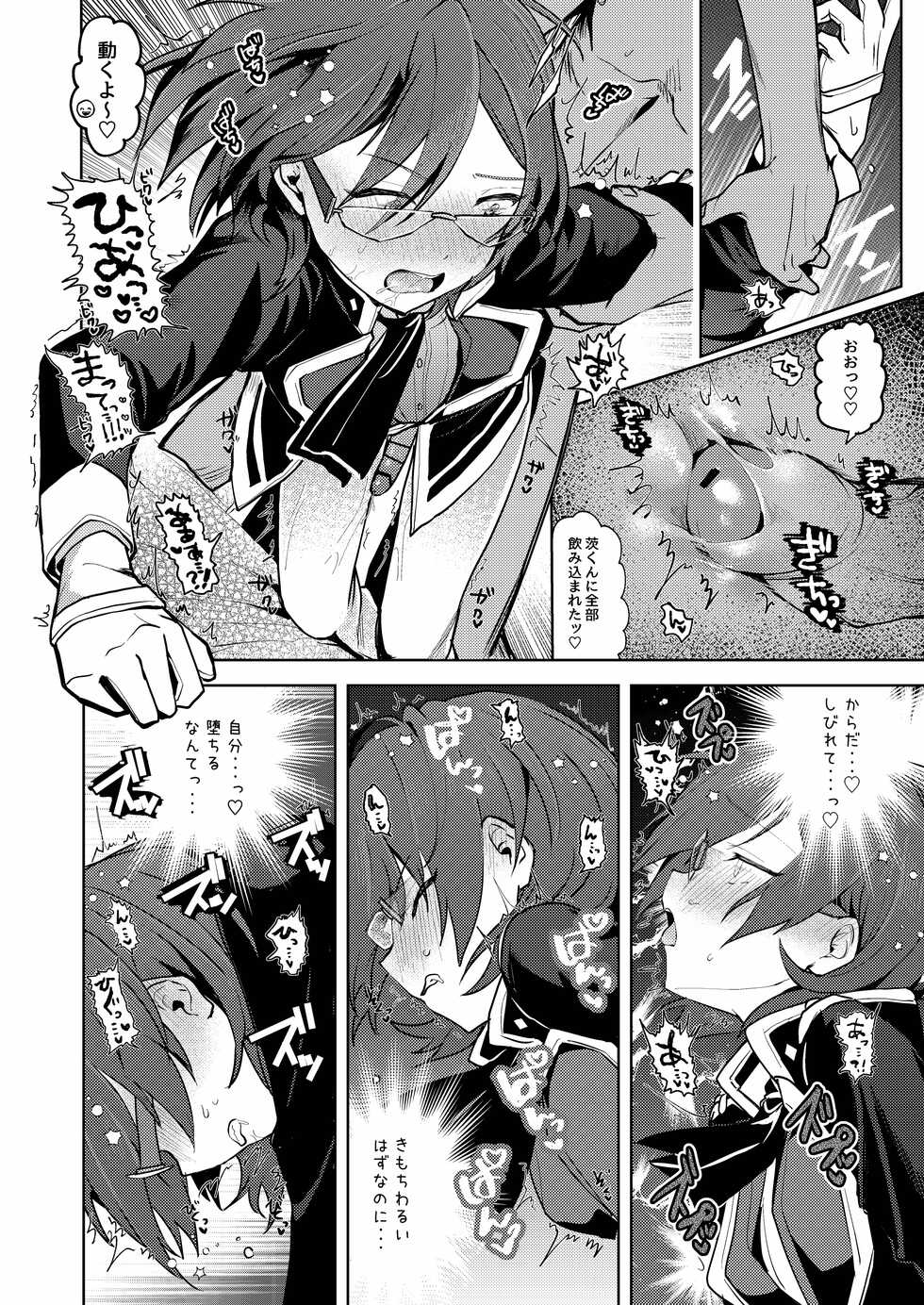 [Uzura Collection (Koko)] We Are The RULE (Ensemble Stars!) [Digital] - Page 23