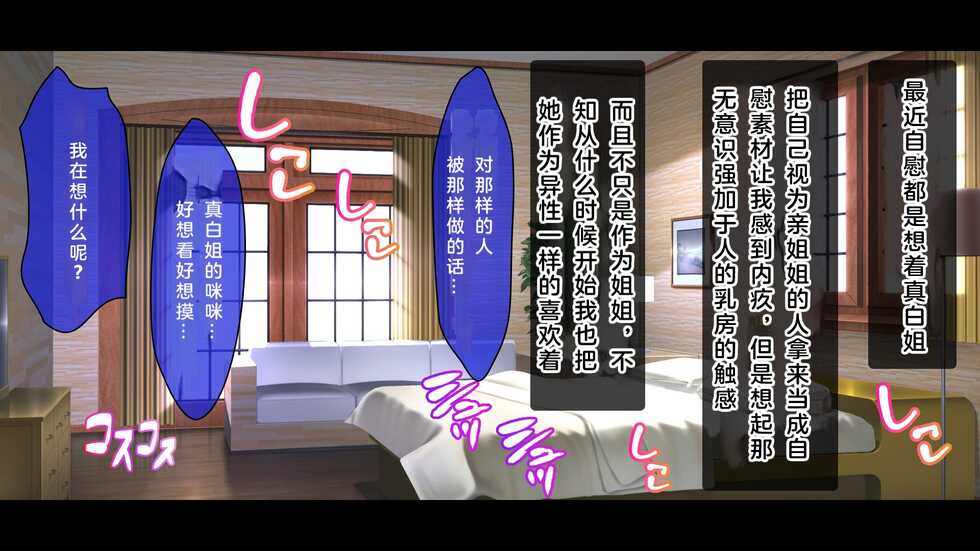 [Studio Yama Roman (Kurikara)] Osananajimi no Onee-chan ga Wagaya no Maid ni Nattara Gohoushi Shite Kureta [Chinese] - Page 18