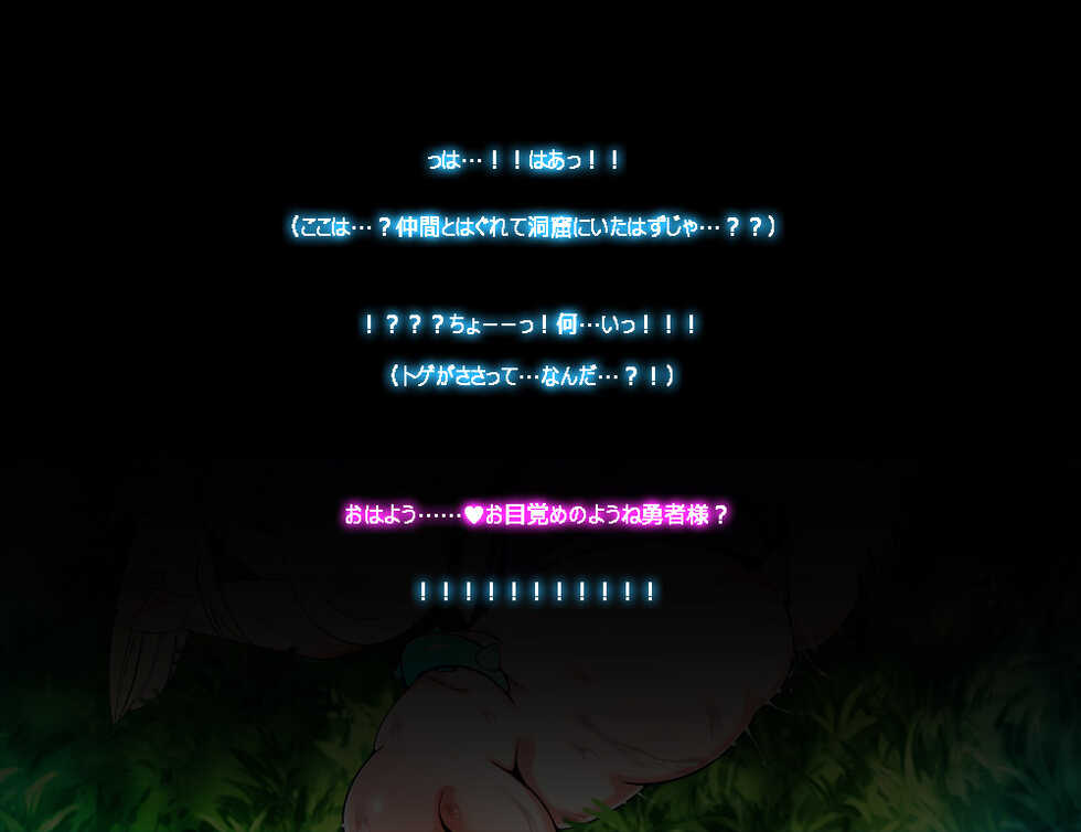[Momokamasu] Monmusu Route First - Page 2