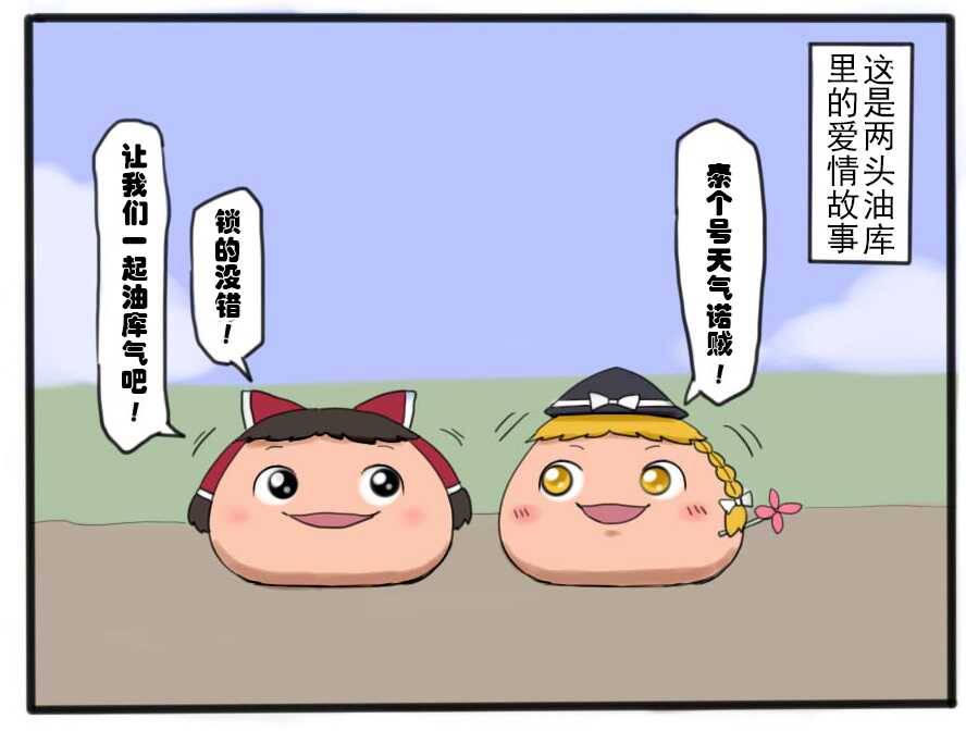 D.A小合集【陆伯抗翻译，香槟向日与玫瑰嵌字】 - Page 6