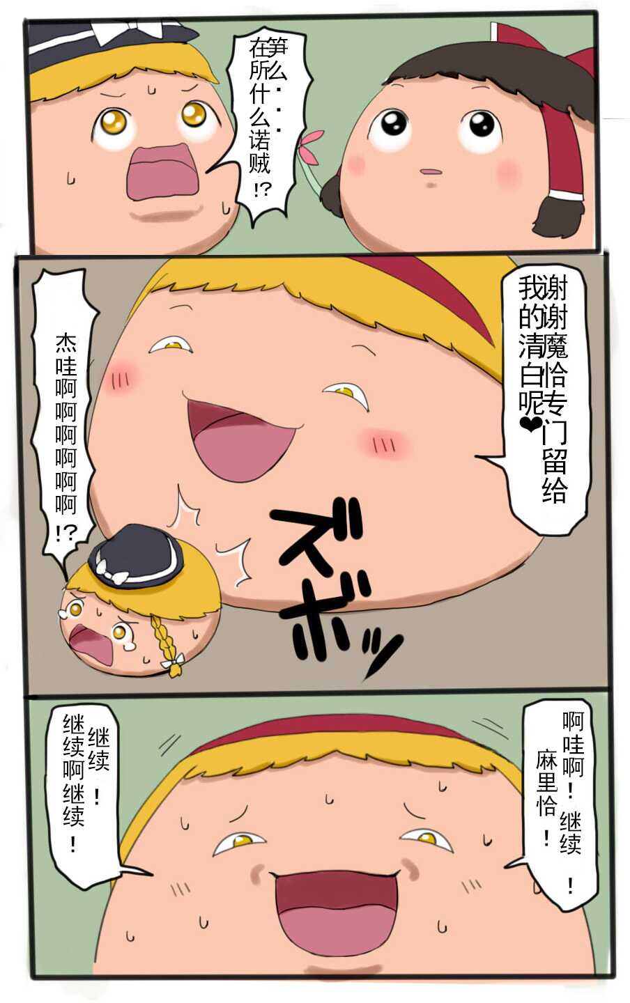 D.A小合集【陆伯抗翻译，香槟向日与玫瑰嵌字】 - Page 9