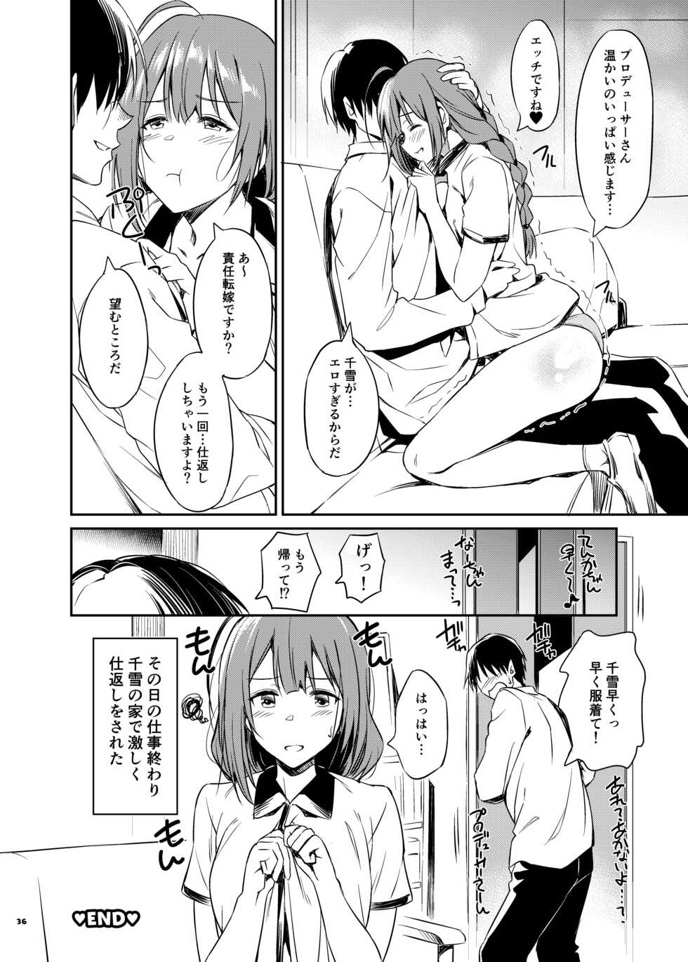 [Kakuzatou (Various)] ShinyM@S Icha Love Ero Goudou SWEET COLORS (THE iDOLM@STER: Shiny Colors) [Digital] - Page 38