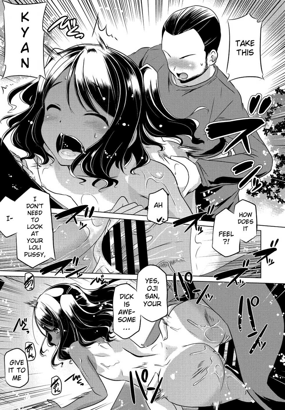 [Taishinkokuoh Anton] Mitetemo Heiki (COMIC Penguin Club 2021-08) [English] [SquigglesJP] [Digital] - Page 13