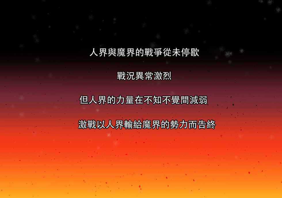 [Buta no Bucket (Marupuni)] Dosukebe Inran Onna Kishi ~Seigou Kishi no Kakusei~ (Sword Art Online) [Chinese] - Page 2