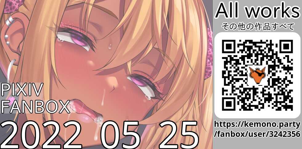 [Tsundere Oniku (Ponchi)] PIXIV FANBOX Fantia 2022-05-25 - Page 14