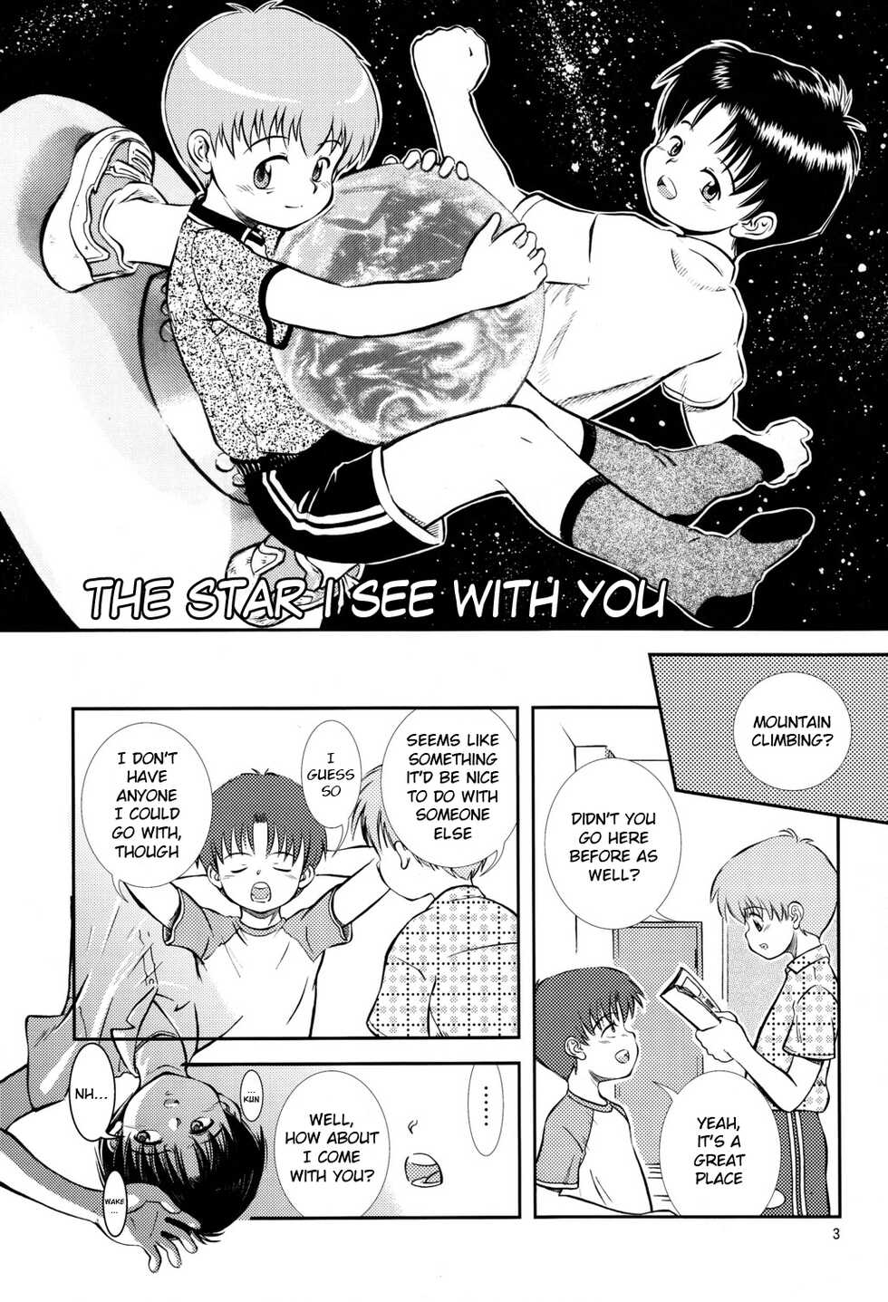 (C80) [Kokuten no Sato (Kamisae Ryouya)] Kimi to Miru Hoshi | The Star I See With You [English] {Chin²} - Page 4